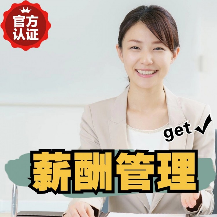 克山南庄劳务派遣 南庄劳动派遣 南庄劳务派遣中介